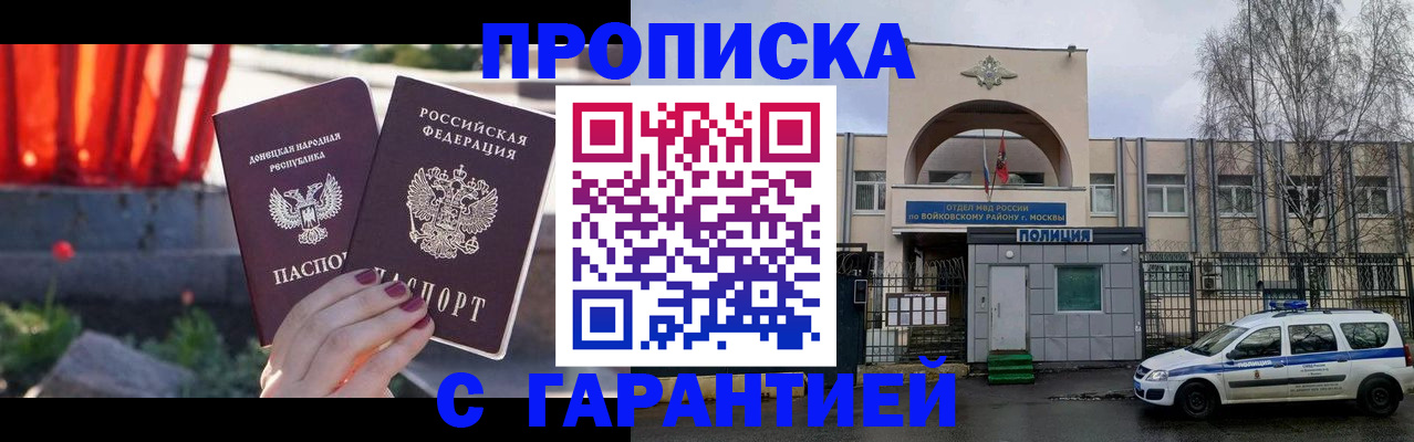 пропишу в квартире в Чусовом